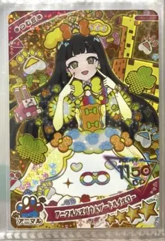【同封350円】つむぎ　アニマルバズリウムプードルイエロー【在庫2】