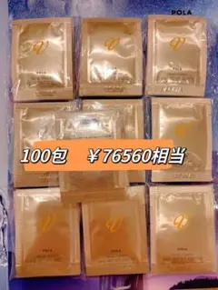 専用品 リピーター割