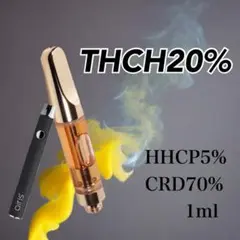 THCHリキッド 1ml THCH20%+VAPEペン