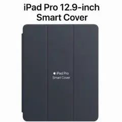iPad Pro Smart Cover（純正）