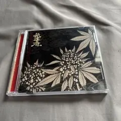 舐達磨　CD