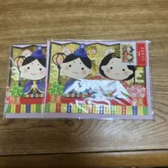 お雛様のゆらゆら揺れるカード　2枚