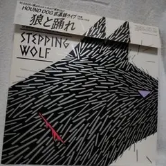 2025年最新】武道館 hound dogの人気アイテム - メルカリ