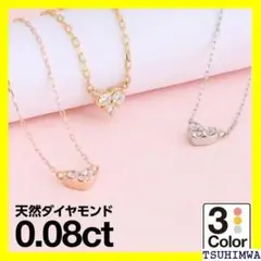 《Rネックレス》 ネックレス k10 ダイヤモンド ハート 入園式 お祝い 19