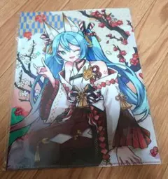 京まふ クリアファイル 初音ミク 百鬼夜行 梅 購入特典