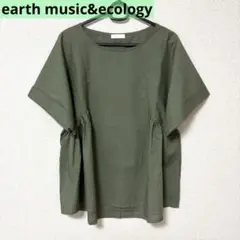 アースミュージック&エコロジー Tシャツ シャツ ギャザーチュニック