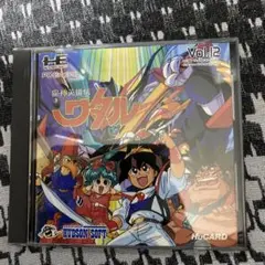 魔神英雄伝 ワタル