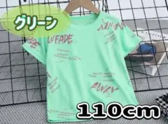 キッズ 半袖Tシャツ 男の子 英字 部屋着 スポーツ パジャマ