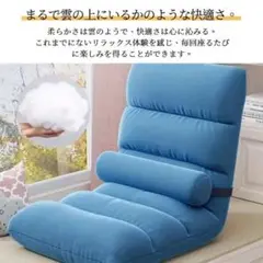 シングルリクライニング座椅子 折りたたみチェア シングル用座椅 ブルー