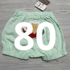 80 未使用　タグ付　ズボン　ボトムス　スイカ　すいか　くま　ベビー 綿100