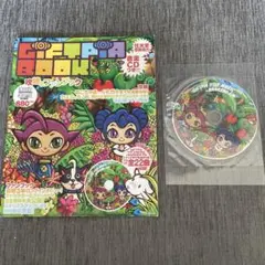 2025年最新】ギフトピア cdの人気アイテム - メルカリ