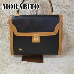 美品✨希少✨モラビト ハンドバッグ レザー ネイビー ブラウン 金具 フォーマル