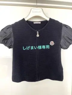 MONCLERモンクレール キッズニットトップス