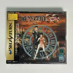 セガサターン『時空探偵DD 幻のローレライ』※未開封品