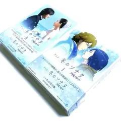 アニメ「冬のソナタ」ノーカット完全版 DVD-BOX I+Ⅱ セット