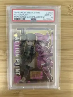 Item thumbnail for item 18e338ae-4160-4402-9b64-408bf0d7f659