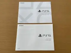 【極美品】PS5 説明書