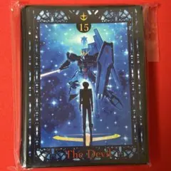 01101 スリーブ 機動戦士ガンダム アムロ・レイ