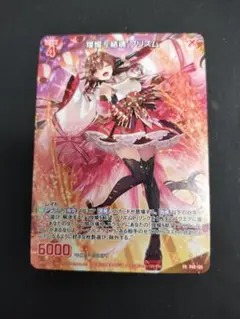 Item thumbnail for item f98b61bd-ff3d-4321-afa8-8af98a7b9f88