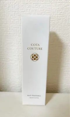 まめひこ様☆新品未使用未開封COTA COUTURE ヘアフレグランス×2 2025年最新】コタクチュールヘアフレグランスの人気アイテム