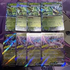 オーガポン　みどりのめんex タケルライコex 各4枚