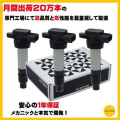 U5157 3本セット 楽天市場】ngk u5157 3本セットの通販