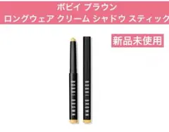ボビイ ブラウン ロングウェア クリーム シャドウ スティック