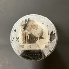 海外マステ巻き 人物背景花蝶 装飾コラージュ 台湾マスキングテープ
