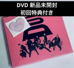 SnowMan i DO ME 初回盤B CD＋DVD 特典あり　新品未開封