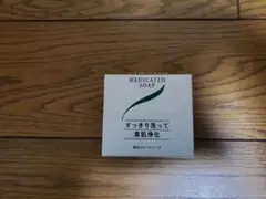 薬用エルベナソープ 120g