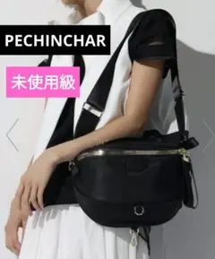 PECHINCHAR ペシンシャ メタルファスナー ショルダーバッグ ブラック