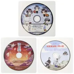 勿ノ怪契リ 特装版＆予約特典CD