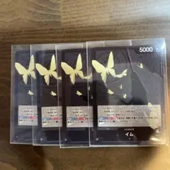 イム リーダーカード　4枚セット