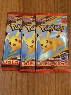 ポケモン　カード　マクドナルド　ハッピーセット　1枚