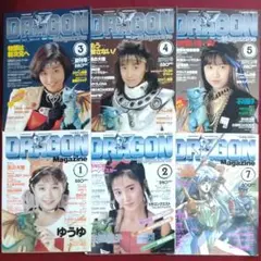 【貴重】月刊ドラゴンマガジン　創刊号＋創刊2号セット Amazon.co.jp: レア 当時物 月刊 ドラゴンマガジン 創刊号 ＋