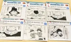 Item thumbnail for item e47b98a9-c9a1-4fa2-9156-3812b65c4cc8