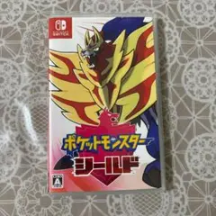 Switch ポケットモンスター シールド ポケモン