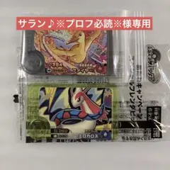 ポケモンフレンダベストタッグ1弾 ワンダーピック ファイヤー、スペシャルピック