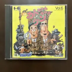 カトちゃんケンちゃん（PCエンジン Huカード）