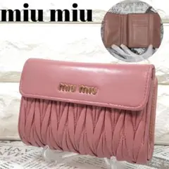 王道♪1点もの⭐︎早い者勝ち♡ miumiu マテラッセ 3つ折り ピンク系