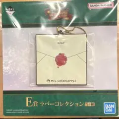 Mrs. GREEN APPLE 一番くじ E賞 ラバーコレクション