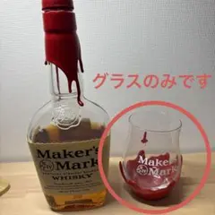 2025年最新】メーカーズマーク ディスプレイの人気アイテム