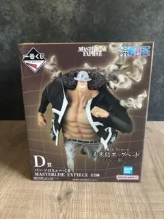 一番くじ　ワンピース未来島エッグヘッド　D賞　バーソロミュー・くま