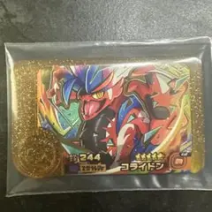 ポケモンフレンダ ベストタッグ1弾 レガシーピック コライドン