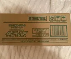 【ジャンク】イーブイヒーローズ 10BOX カートン ダンボール 2025年最新】イーブイヒーローズ box カートンの人気アイテム