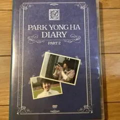PARK YONG HA DIARY PART 2
