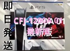 PlayStation5 グランツーリスモモデル