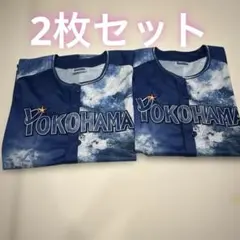 【大人用】横浜DeNAベイスターズ　2025年 スターナイト ユニフォーム　2枚