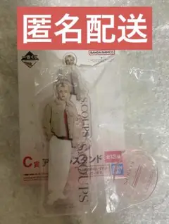 SEVENTEEN セブチ 一番くじ WINTER C賞 アクスタ エスクプス