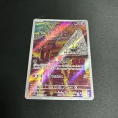 スリープ ar 1枚